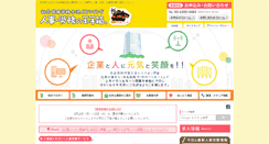 Desktop Screenshot of nari-sr.net